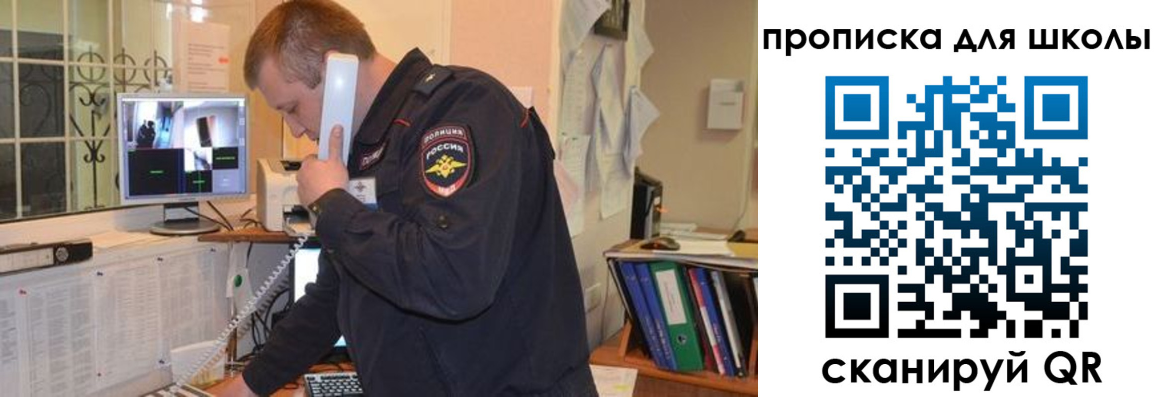 прописка для кредита в Чусовом