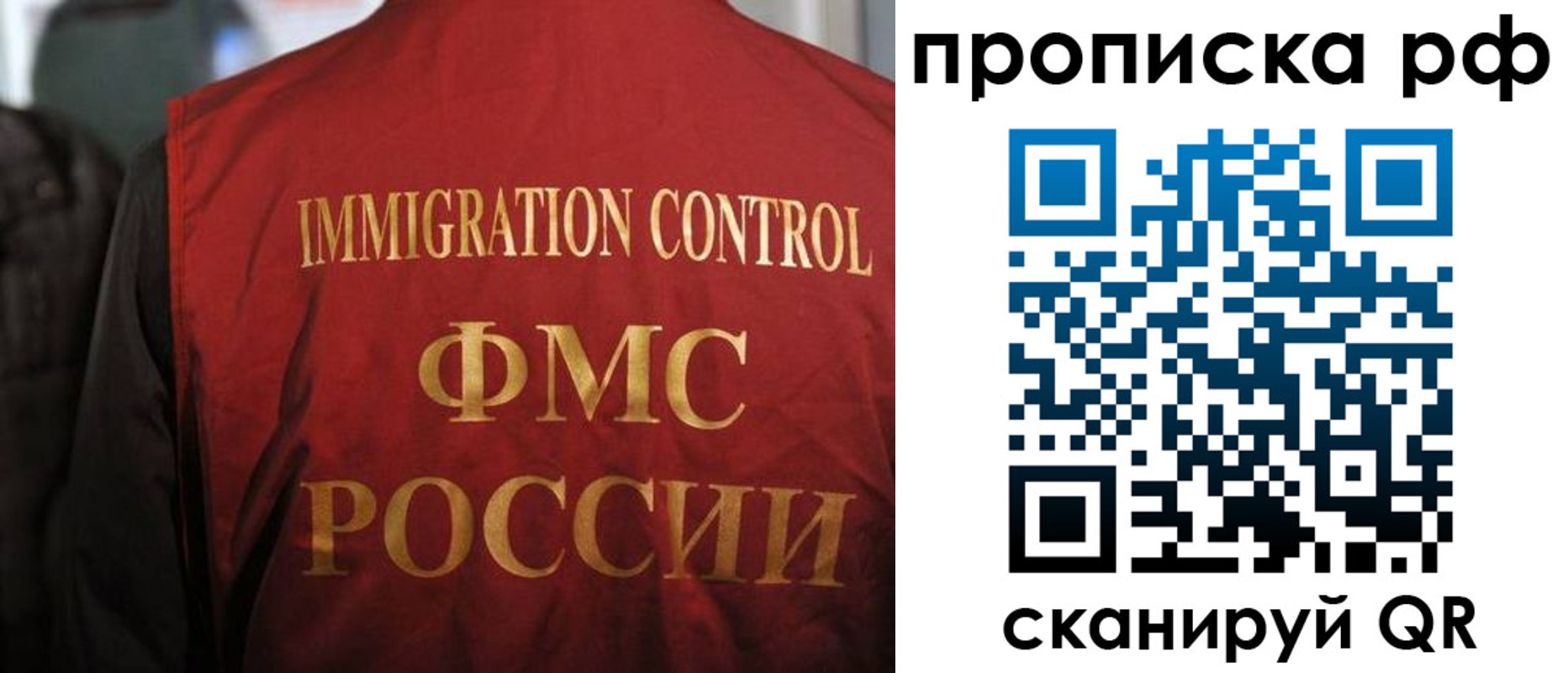 временная регистрация в квартире в Чусовом