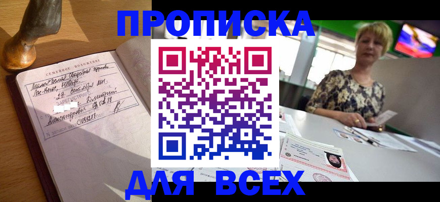 временная регистрация госуслуги в Чусовом